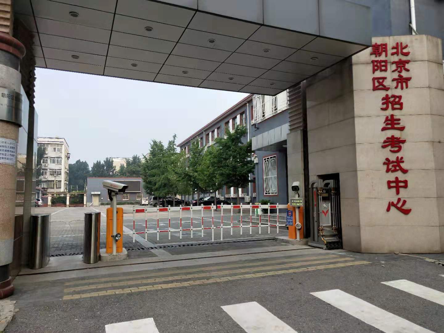 北京朝阳考试中心人脸+停车场管理系统施工